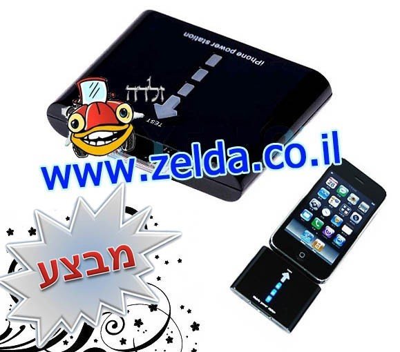 סוללה / סוללת גיבוי לאייפון iPhone, 3gs, 3g ו-iPod - אספקה מהירה ! 