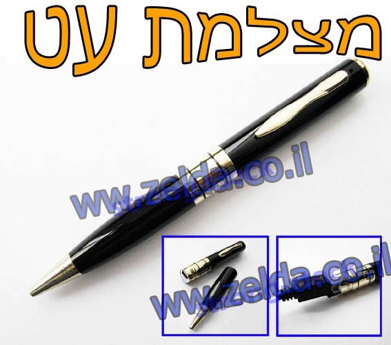 מצלמה נסתרת בצורת עט לכרטיסי 960*Micro SD - 1280