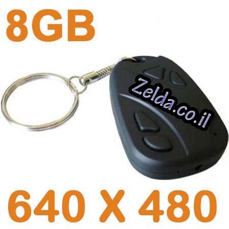 מצלמה נסתרת 8GB בצורת מחזיק מפתחות / שלט אזעקה לרכב